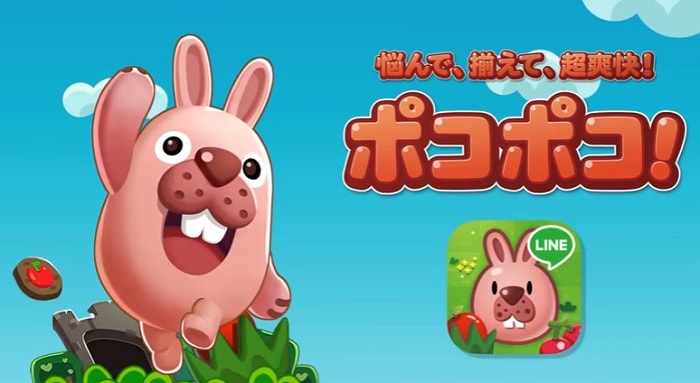 「ポコ森」の平和を取り戻す パズルゲーム。 LINEポコポコ。